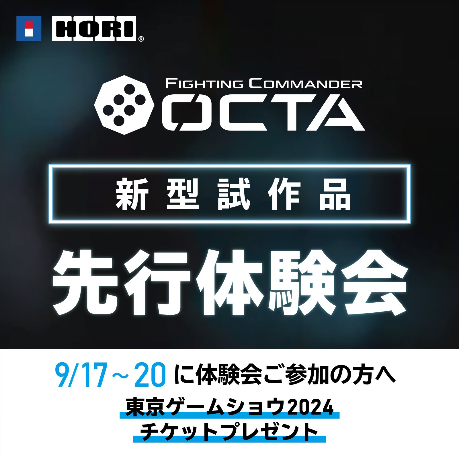 人気激安 HORI /ゲーム周辺機器のホリ on X:  その他