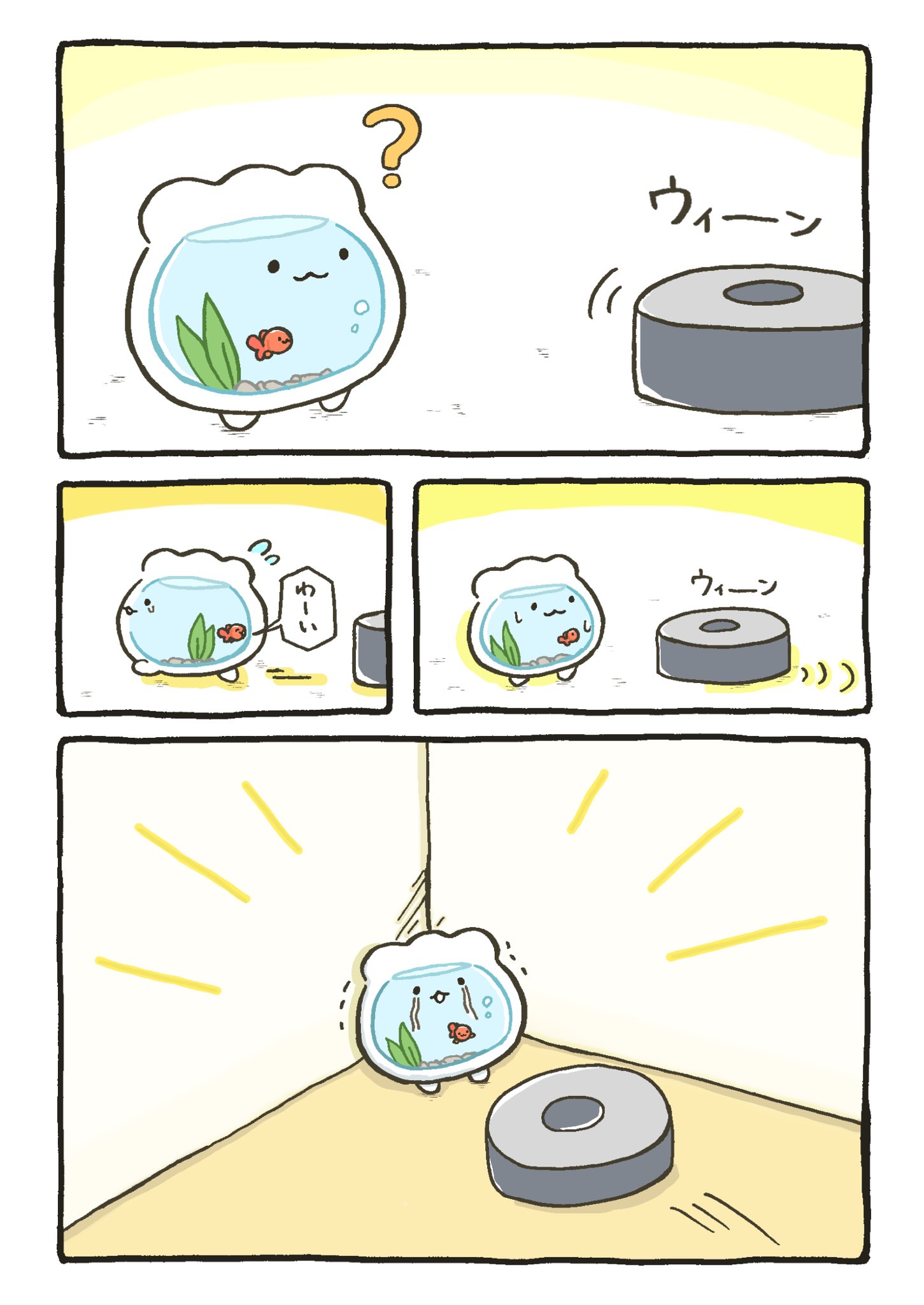 金魚ちゃん追加!!金魚鉢付きあります♡ わるるぎ on X: 
