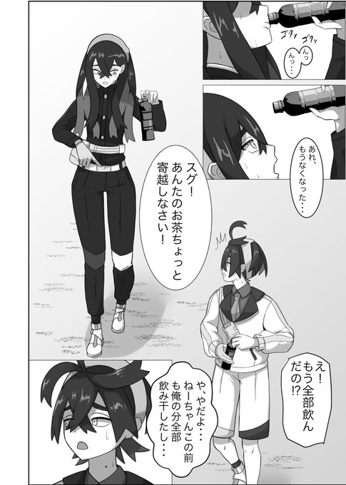 【🔞小スカ描写あり】ポケモン碧の仮面記念
あの時、あんなに飲み過ぎたせいで…(1/2) 