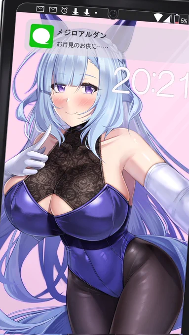 「うさぎさんはいかがでしょうか?」バニダン!お月見の時期だからね、良いよね。#メジロアルダン 