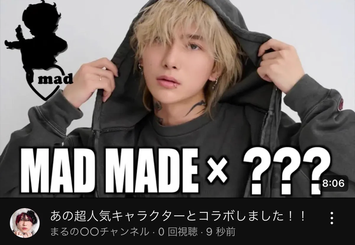 MARU (@maru_mad_mad) / X