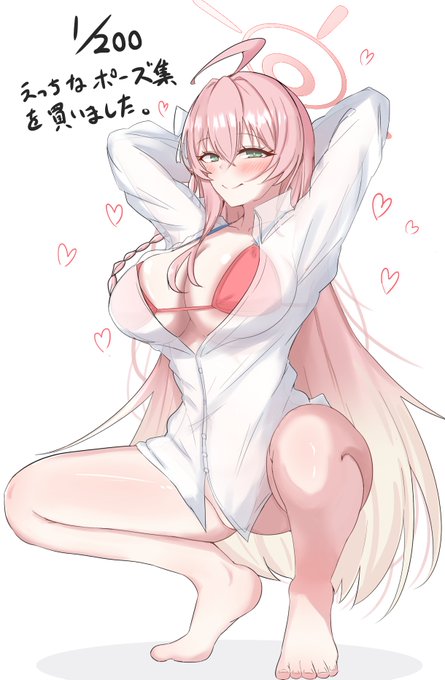 えっちなポーズ練習 1/200 