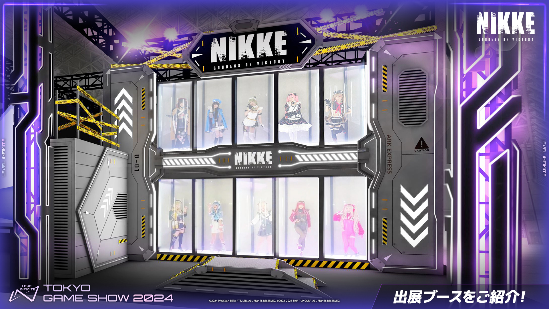 公式】勝利の女神：NIKKE on X: 