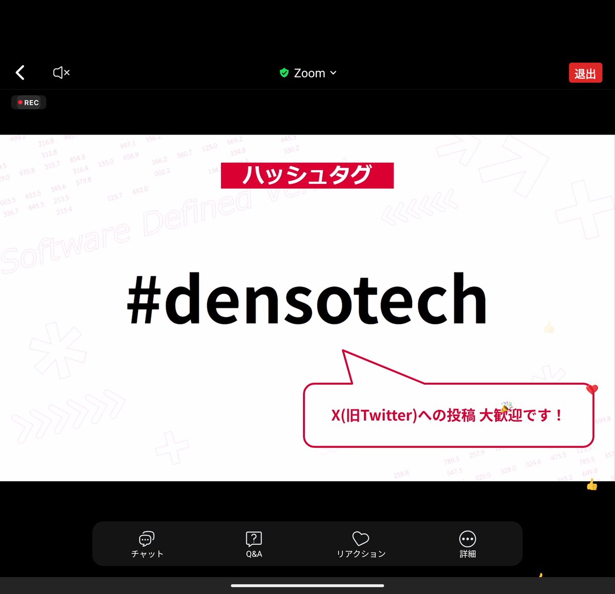 aegisfleet's tweet photo. 今日はこちらのイベントに参加。車の中でDockerが動いているとは思わなかったですね。RESTで車が制御できたり、LLMで車が制御できたり、様々な攻撃ができそうに思いました。
ソフトウェアエンジニアがクルマのコアを創る!? https://t.co/DmqIGZnnj2 #densotech https://t.co/57QjkE3gsU
