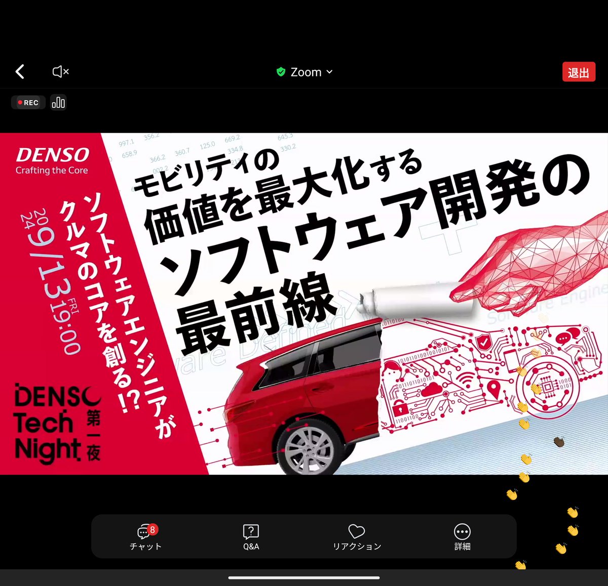 aegisfleet's tweet photo. 今日はこちらのイベントに参加。車の中でDockerが動いているとは思わなかったですね。RESTで車が制御できたり、LLMで車が制御できたり、様々な攻撃ができそうに思いました。
ソフトウェアエンジニアがクルマのコアを創る!? https://t.co/DmqIGZnnj2 #densotech https://t.co/57QjkE3gsU