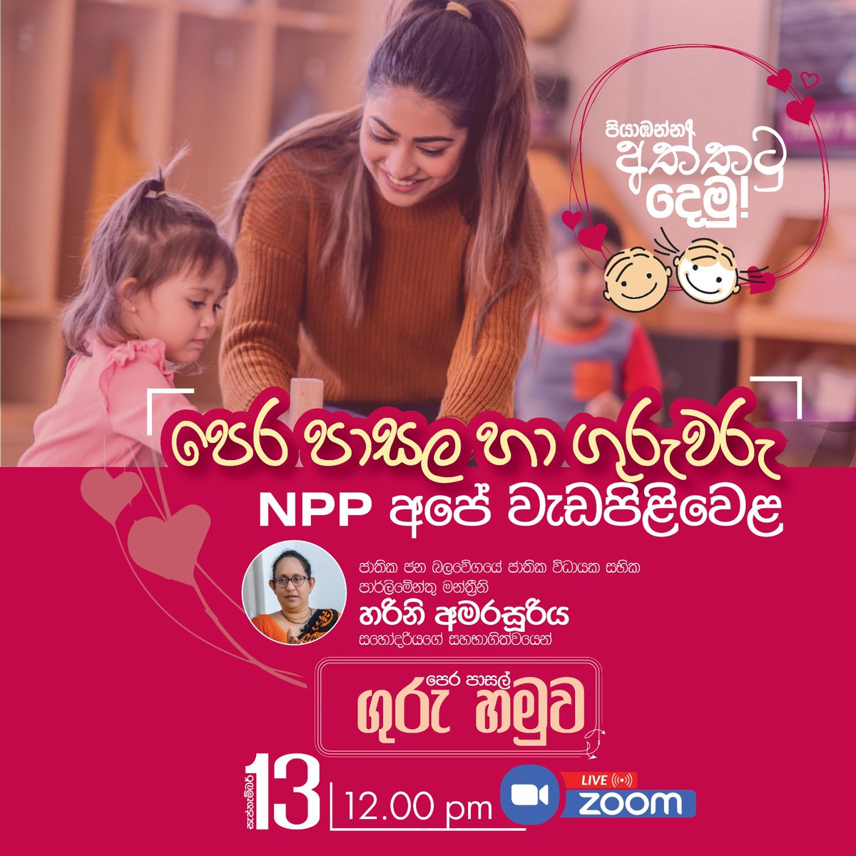 cagline's tweet photo. Preschool / Teachers
#PreSchool #MontessoriCurriculum
#montessori #montessorimaterials #montessoripracticallife #montessoripracticallifeskills #montessorimaterial #montessorilanguage #montessorilanguagematerials #montessorienvironment #montessoriencasa #montessoriclassroom https://t.co/hMGS6EQTpq