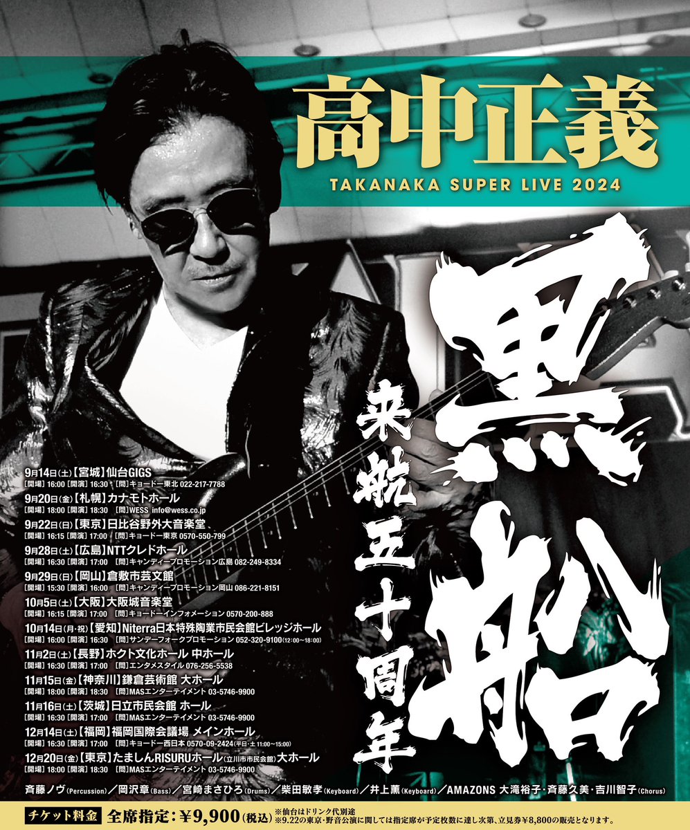 【絶版】アメリカン・ライフ　コシー・中川 CD 中川 正浩 トリオ MASAHIRO NAKAGAWA / THE SUPER V