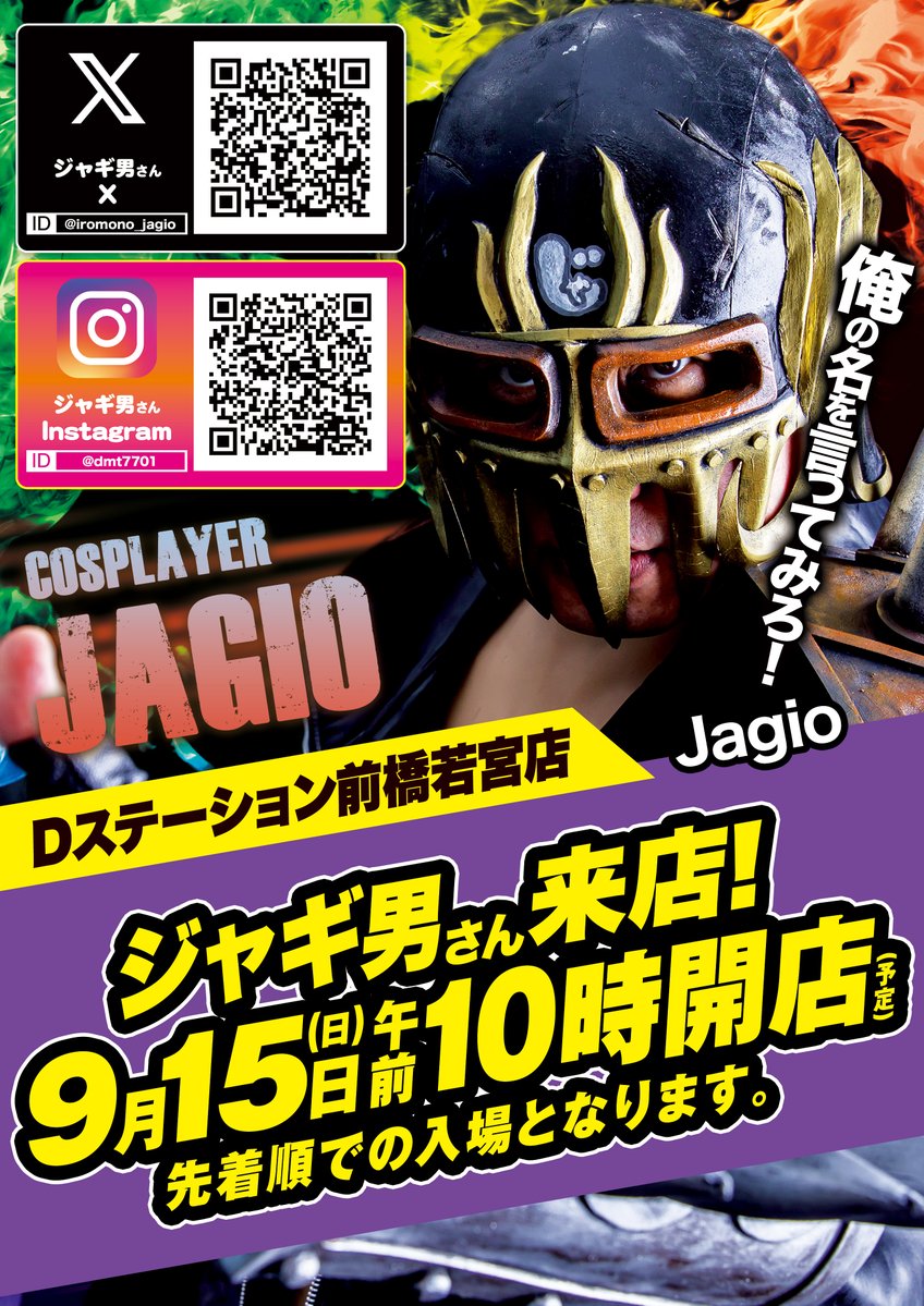 ジャギ男 販売 23~Ninja ZX-4R SE/RR (8BL-ZX400P) POWERBOX パイプ ｜SP