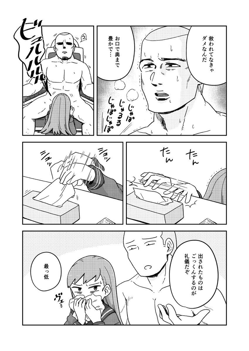 #知的レベルの低そうな画像を貼る 
