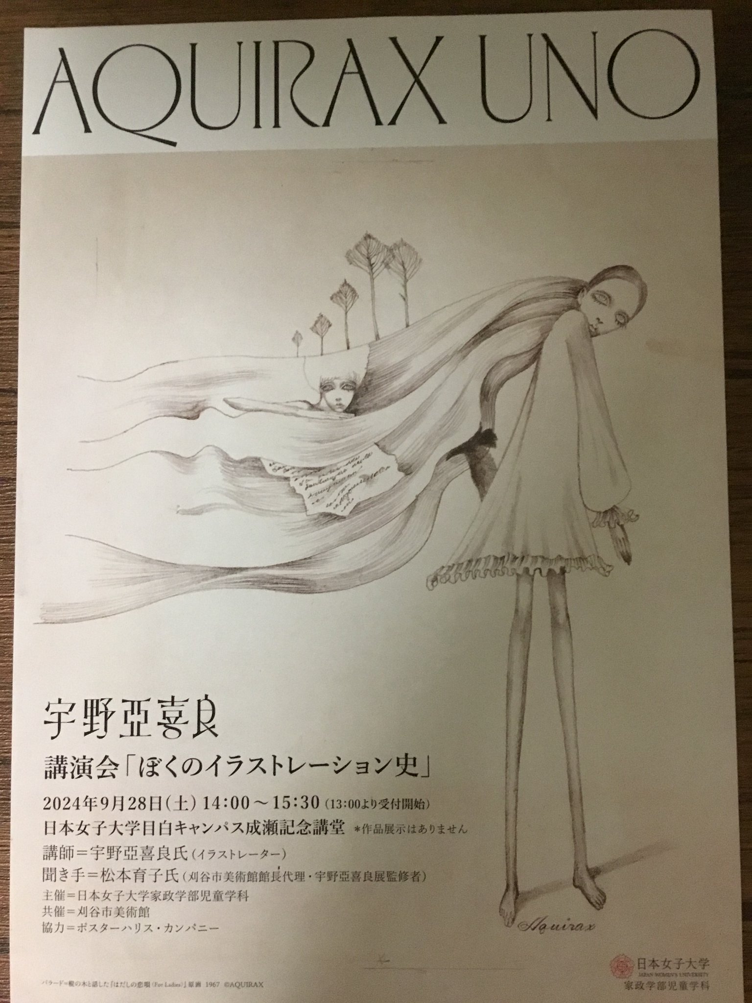 着払。油彩画(蝋梅)大宮市最後の美術展入選作品F15 大幅値下げ。