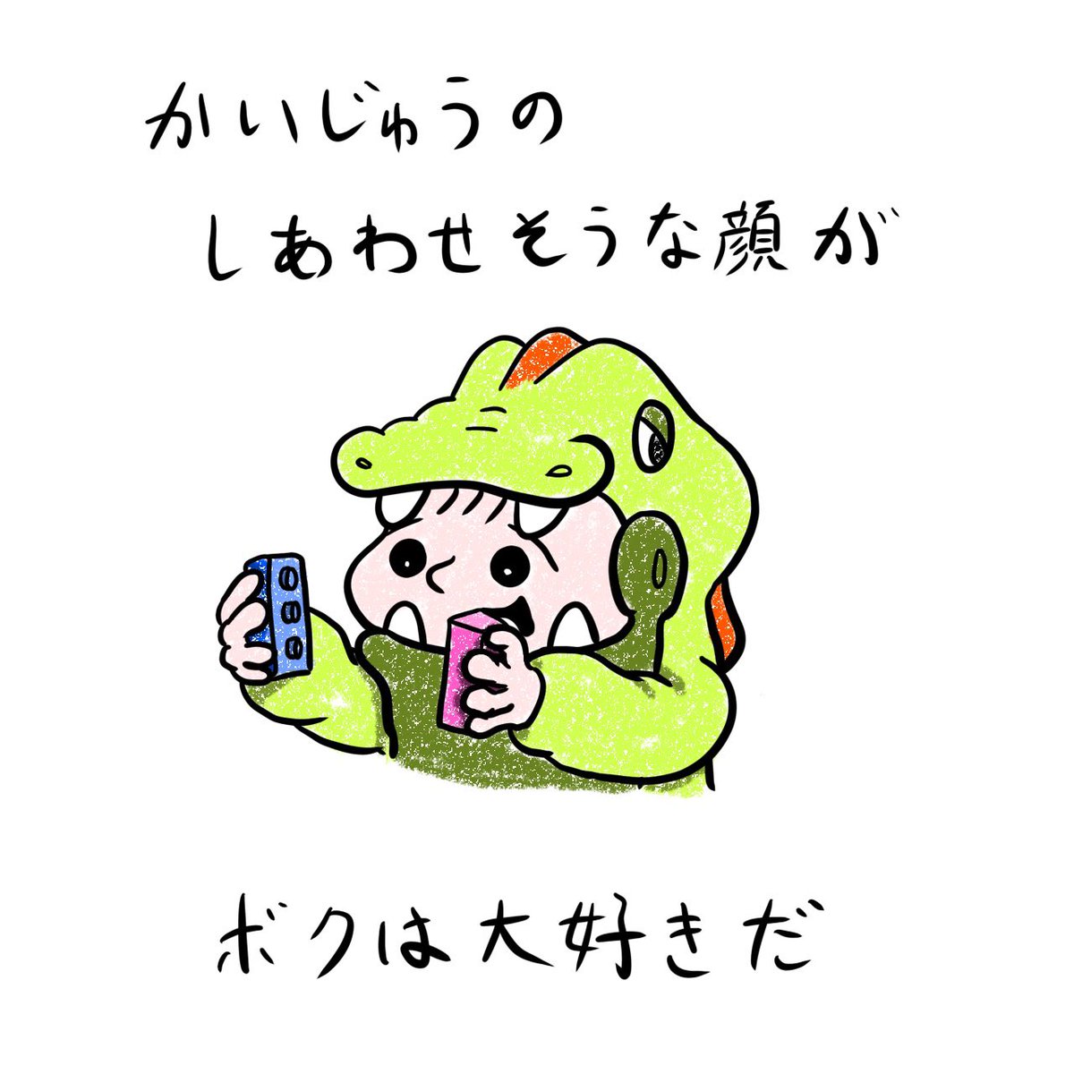 AnimalsSixpack's tweet photo. わが家のかいじゅう

かいじゅうの幸せそうな顔を守りたい

1/3 https://t.co/ARa92XFKC7