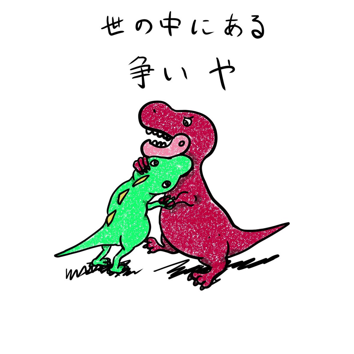 AnimalsSixpack's tweet photo. わが家のかいじゅう

かいじゅうの幸せそうな顔を守りたい

1/3 https://t.co/ARa92XFKC7