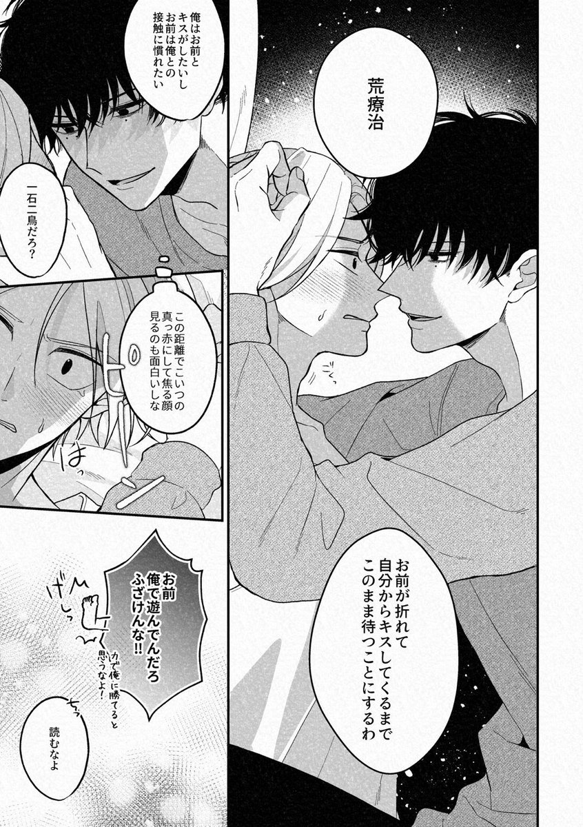 膳🍚5/6西2フ55b tweet media