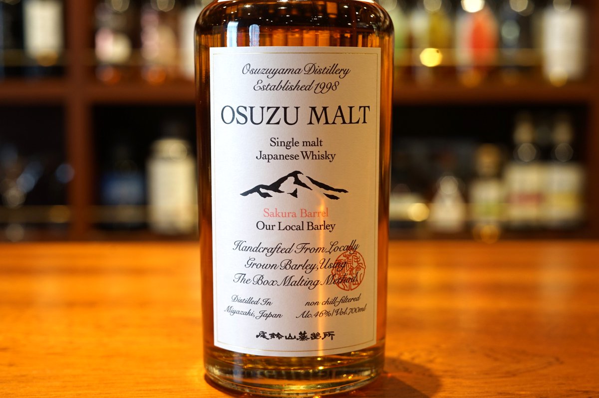 OSUZU MALT シングルモルトウイスキー 桜バレル 46% レビュー】OSUZU MALT Sakura Barrel 700ml | ジャパニーズウイスキー