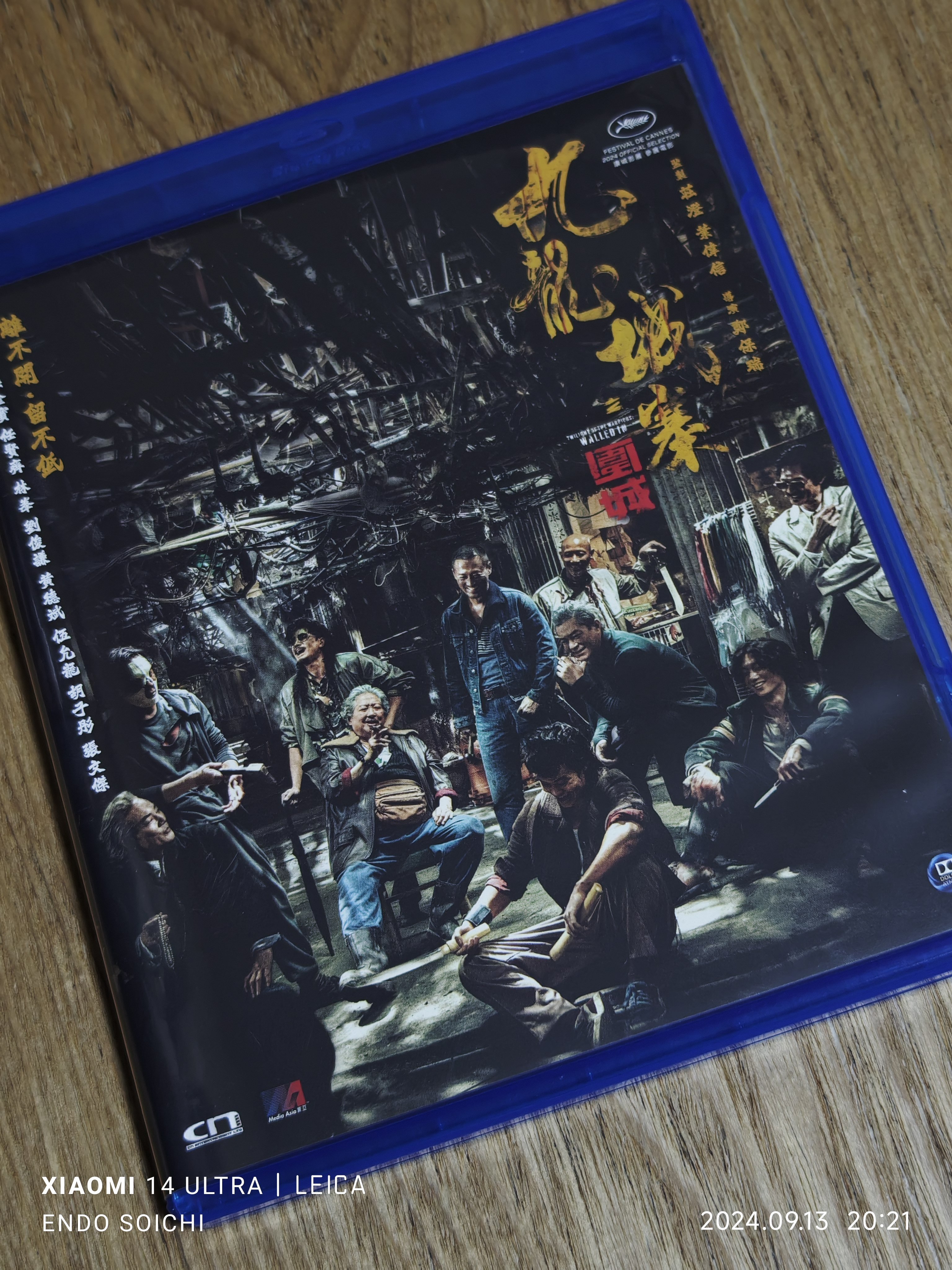 Amazon.co.jp: ヒーロー・ネバー・ダイ [Blu-ray] : レオン