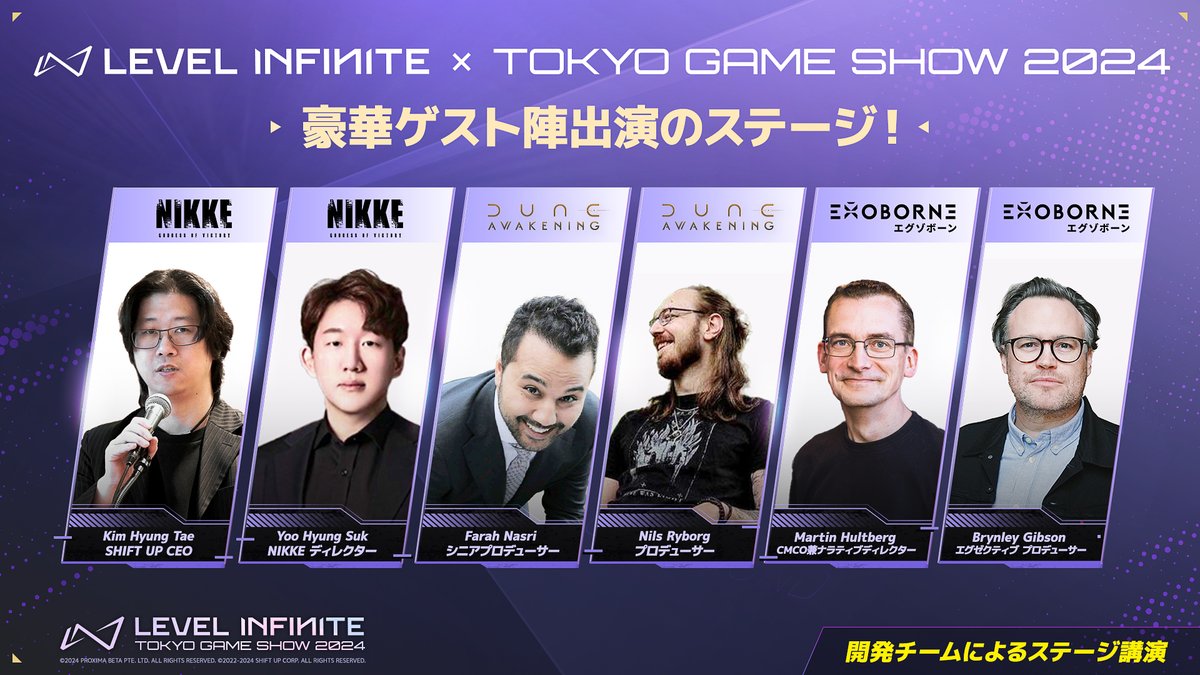 Level Infinite 公式 on X: 