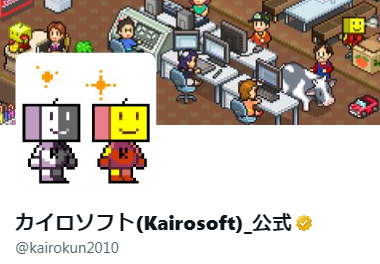 kairokun2010's tweet photo. うれしかったので週末はレトルト型カイロくんに変身✨ https://t.co/6hr0x5ef3a