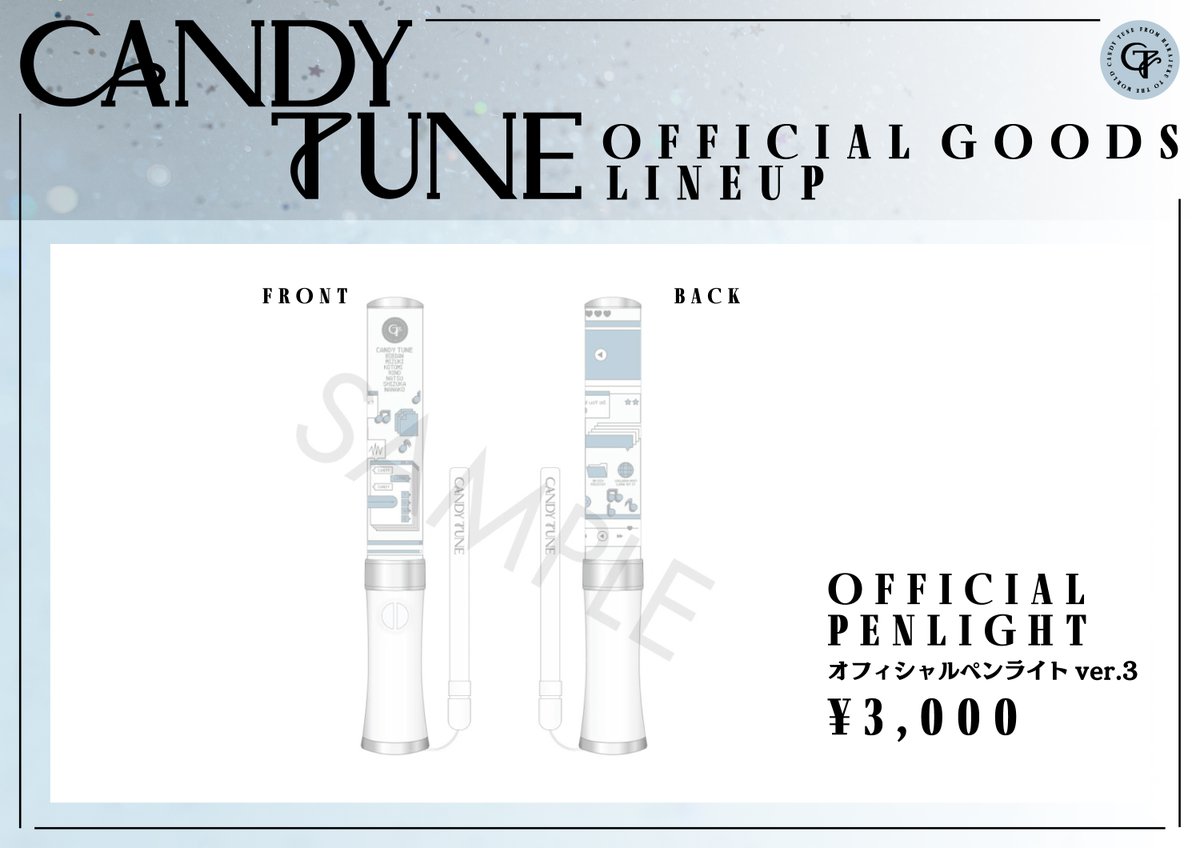 CANDY TUNE【Official】 on X: CANDY TUNE【Official】 on X: