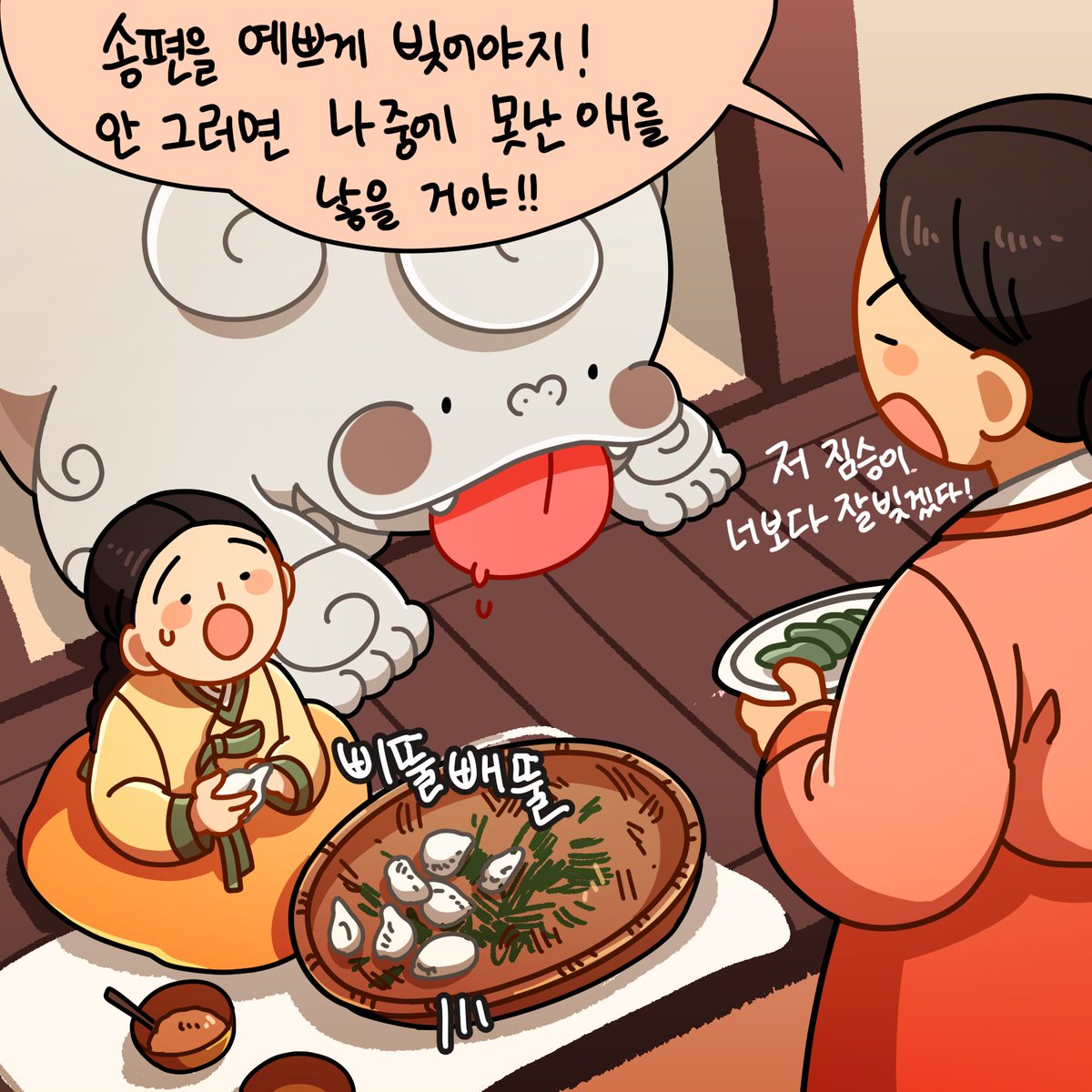 경복궁의 메롱해치 tweet media