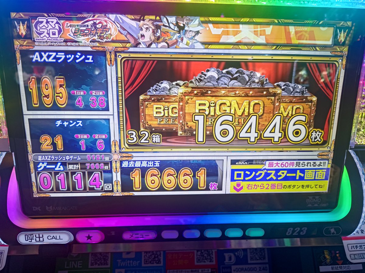 first_dbms's tweet image. ぜんぜんよくわからないまま、
たくさん出ました
Dステーション錦糸町様
ありがとうございました
