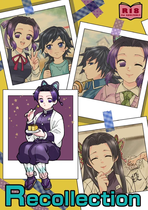 寄稿再録(+描き下ろし)本の表紙です
ツリーにサンプルつなげます👇 