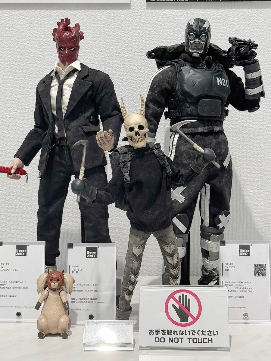 漫画『ドロヘドロ』より、予約販売中の1/6スケール可動フィギュア