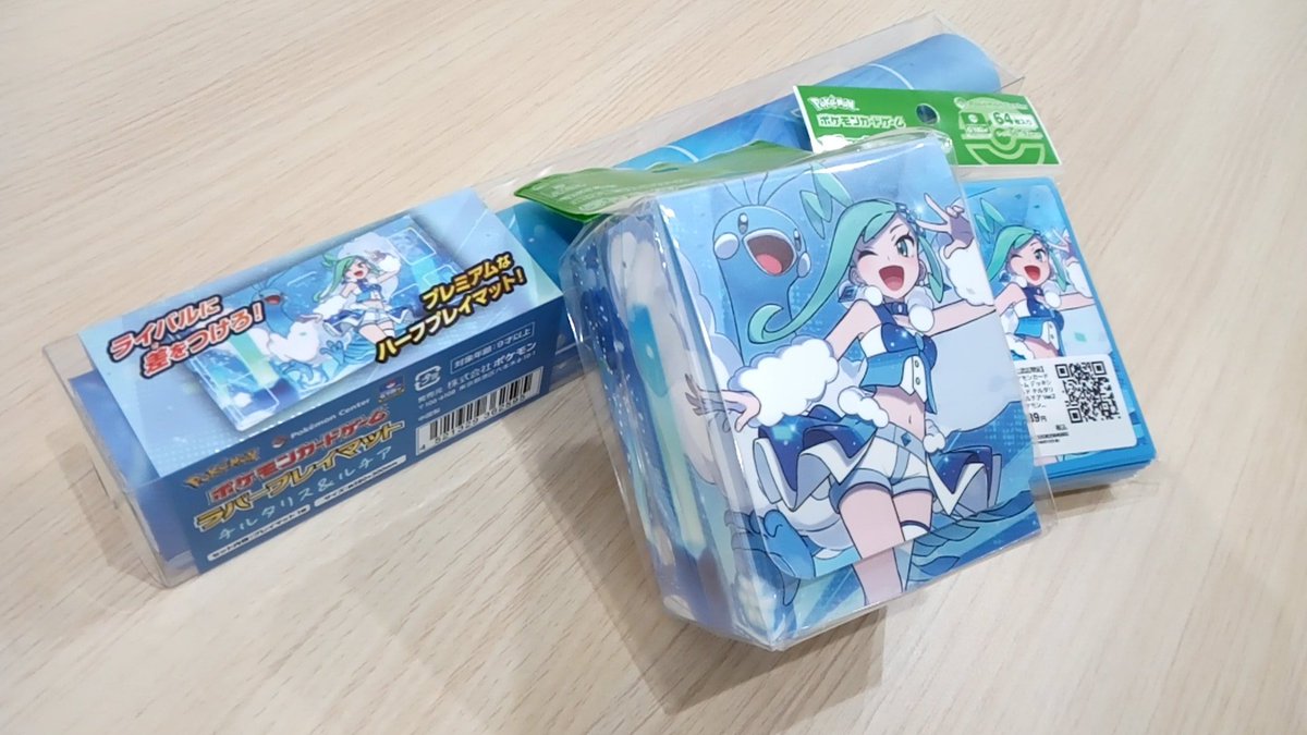 新商品のお知らせ📢 本日発売、 #ポケモンカードゲーム チルタリス