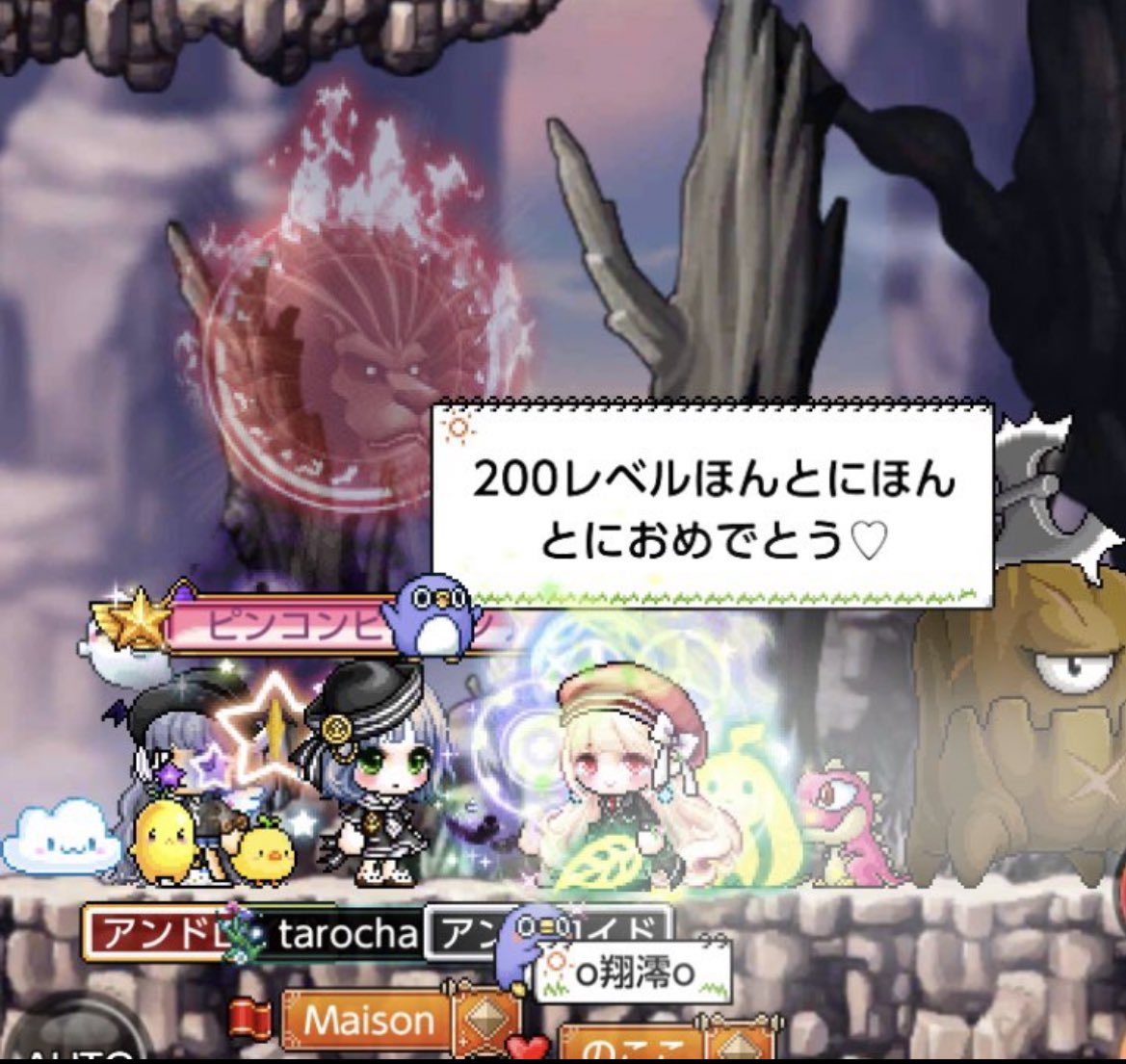 たろー tweet media