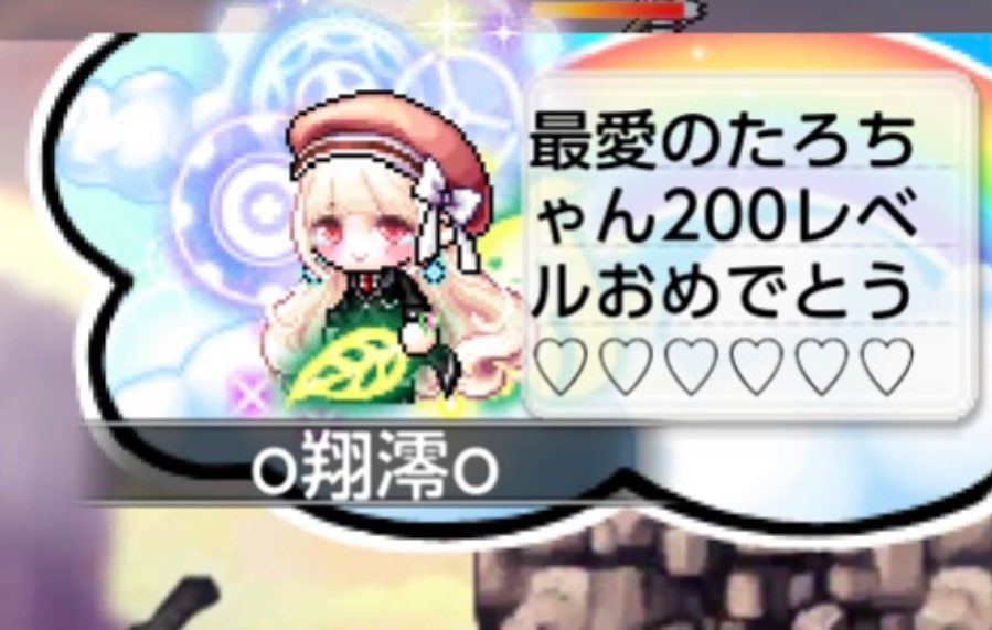 たろー tweet media