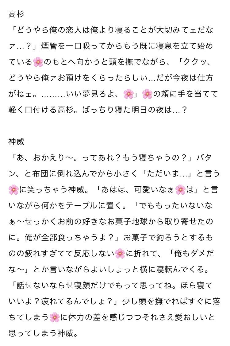Snpc 一週間を乗り切ったヘロヘロな とgntmキャラ(一部百合) gntk,kgr,snpc,hjkt,okt,tksg,kmi ※前垢から再掲 ...
