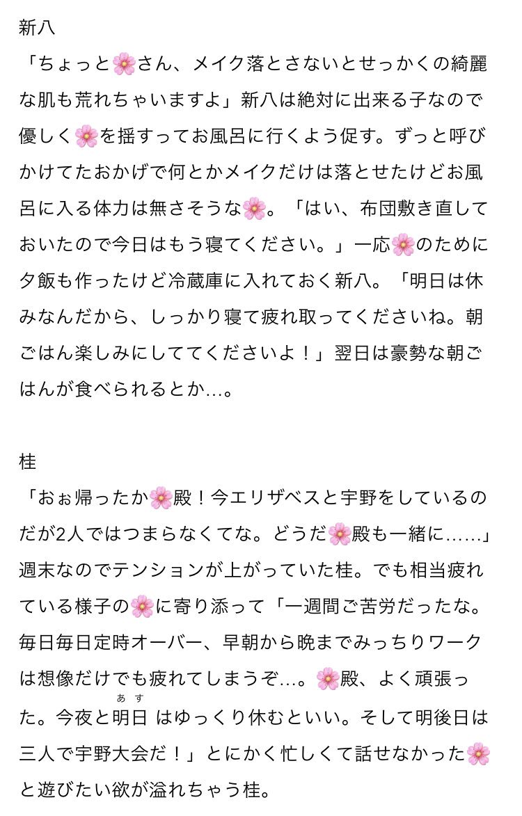 Snpc 一週間を乗り切ったヘロヘロな とgntmキャラ(一部百合) gntk,kgr,snpc,hjkt,okt,tksg,kmi ※前垢から再掲 ...