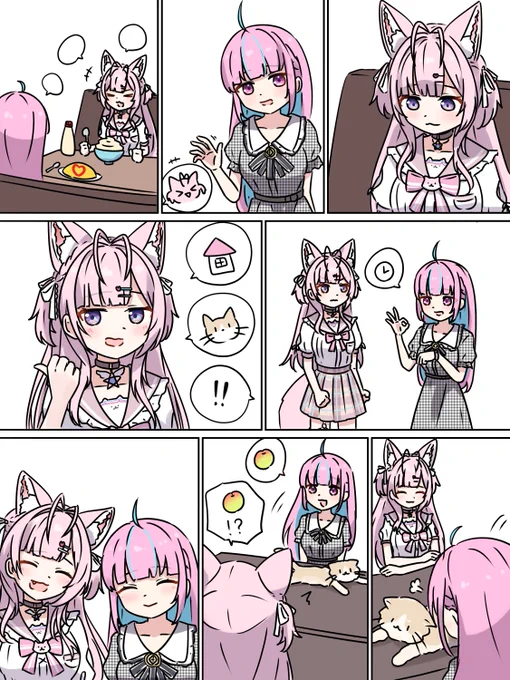 #こよりすけっち 
#あくあーと
⚓🧪(*'꒳`*) 