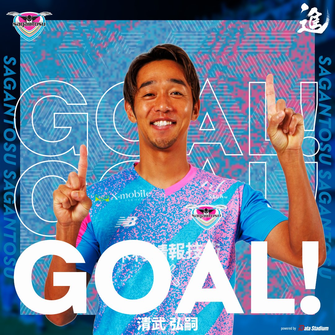 saganofficial17's tweet photo. GOOOOAL!!!⚽

#川崎フロンターレ 2-2 #サガン鳥栖
後半46分
得点者：#清武弘嗣

#DAZN でライブ配信
➡️https://t.co/IK36BmCfId

#sagantosu #進
#Jリーグ #Jleague https://t.co/Org2UP9bvm
