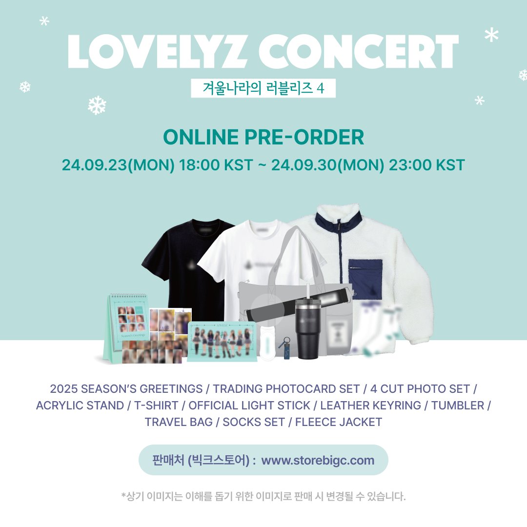 Official_LVLZ's tweet photo. Lovelyz 10th Anniversary Concert 
#겨울나라의_러블리즈4 Official MD 오픈 안내

❄ 판매 기간 : 2024. 09. 23 - 09. 30
❄ 판매처 : 빅크 스토어

▶ https://t.co/G78cjCz1NK

#Lovelyz #러블리즈
#10th_Anniversary #Concert 
#Lovelinus https://t.co/2cVWo05Ytq