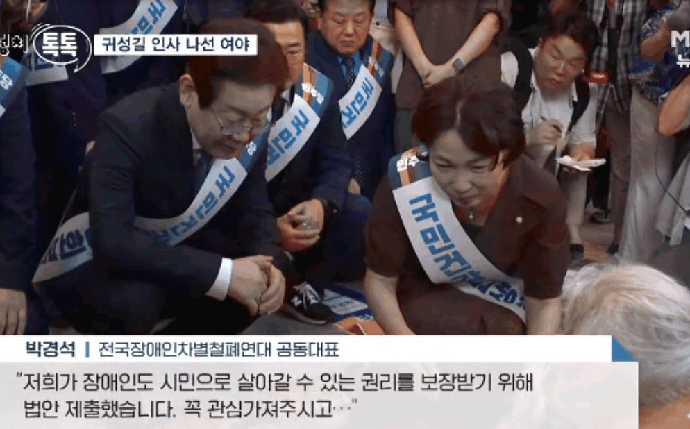 저렇게 노골적으로 장애인 탄압하고 무시하고 
이용해 먹고 버리는 개새끼 정치인은 이재명
니가 처음인데 지랄 염병하고 있네 
장애인 정신이상자 집시 등 안락사 시킨 
개똘 히틀러 말고 
노골적 개새끼 짓 니 첨 봤다고 개새끼야 
트럼프도 저 정돈 안해