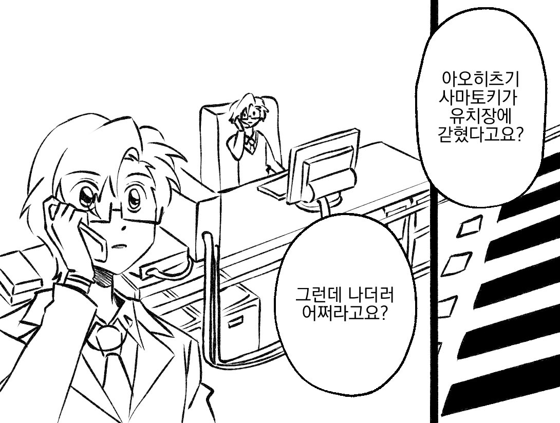 geongmil_'s tweet photo. 트친이 그린거 불펌 https://t.co/WEWMUIhRFm