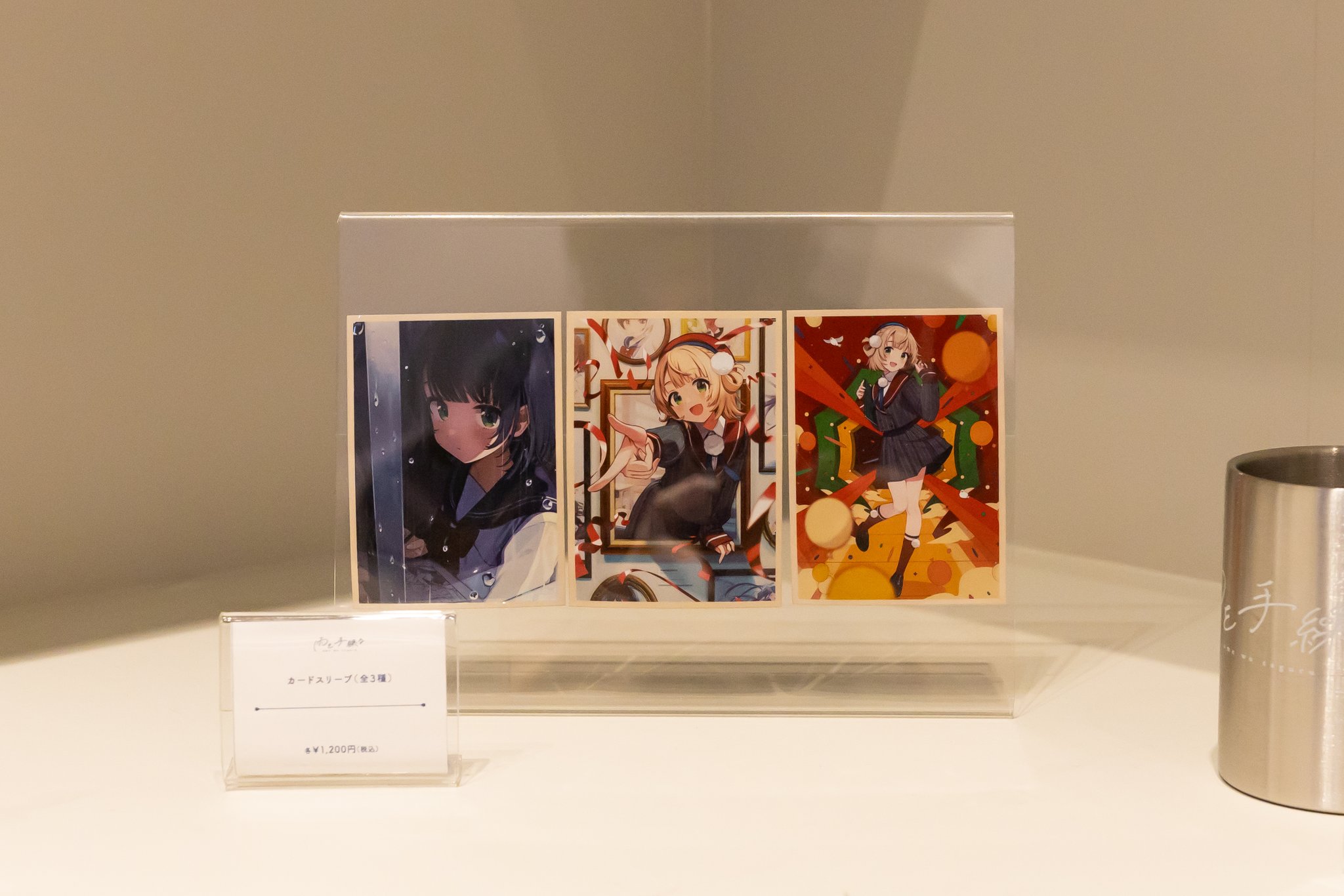 激安正規品 しぐれうい公式info on X:  サプライ・アクセサリ・グッズ