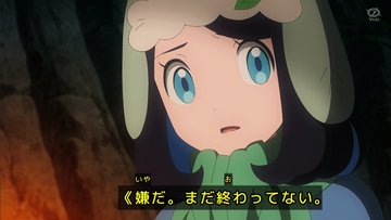 ポケットモンスター(2023) 第65話