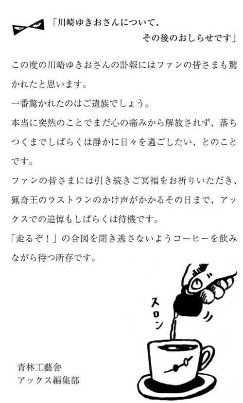 seirinkogeisha's tweet photo. https://t.co/LCWiUWcWWD