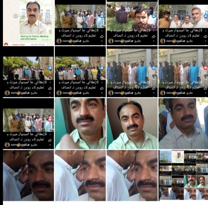 # Appointment All IBA Test Pass 40 PST Jest Candidates Sindh Also Larkana District candidates Sindh