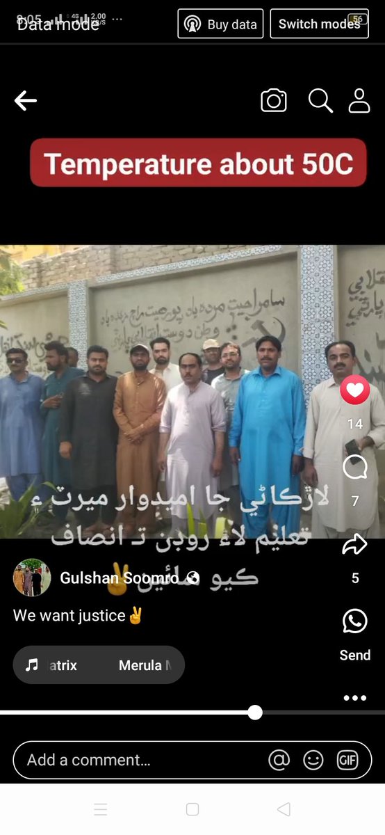 # Appointment All IBA Test Passed 40 PST Jest Candidates Sindh Larkana District candidates Also