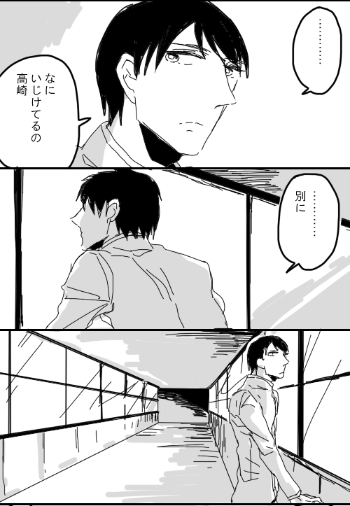 UTL開通前に描いたうつたか
SSLでジュニア直通はしてたけど、SSLはokuを通らないのでokuはテイのいいうつたかの巣だった UTLでジュニア直通がoku停車する=ジュニアがokuに来ると聞いて、ジュニアは帰れ!って本気で思っていたので描いた なにを言っているのか意味がわからない 本当にごめんなさい 
