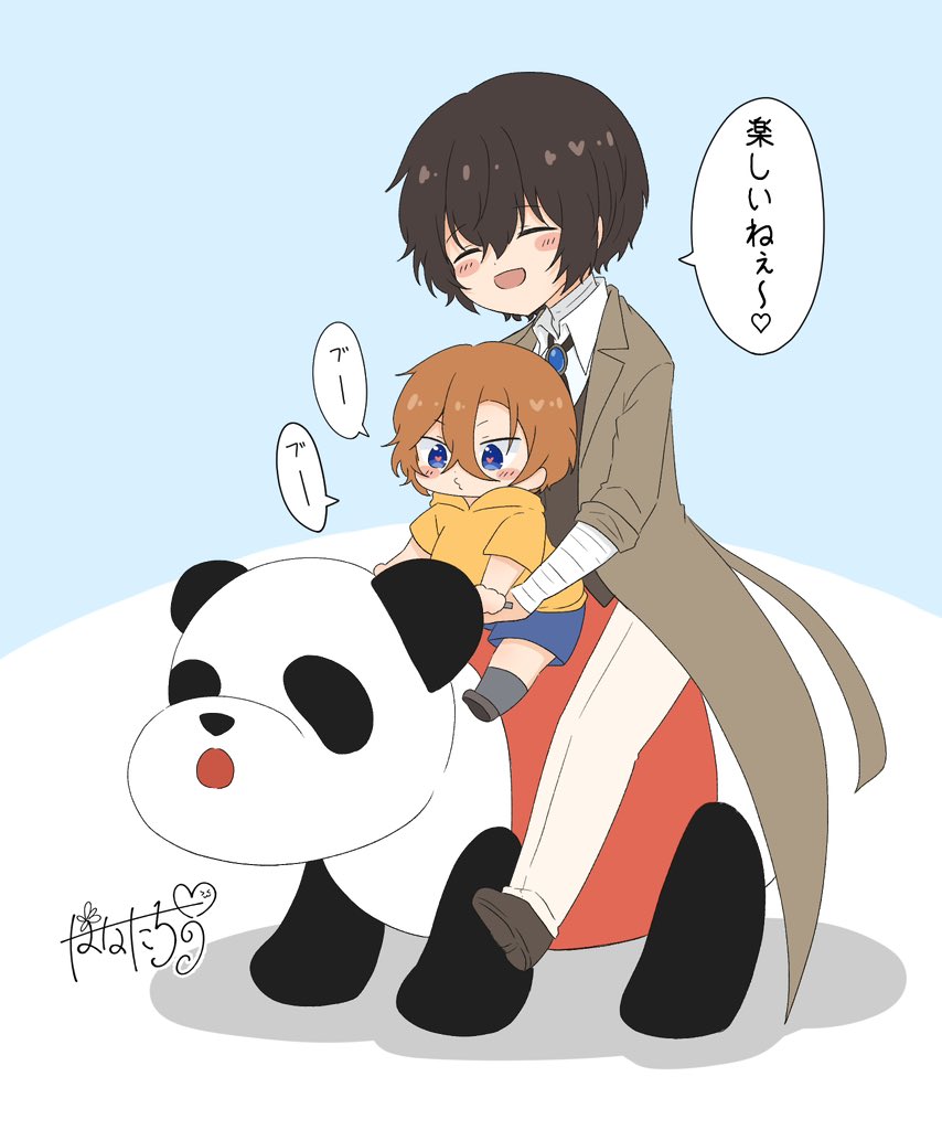 パンダのブーブに乗りました!🐼 