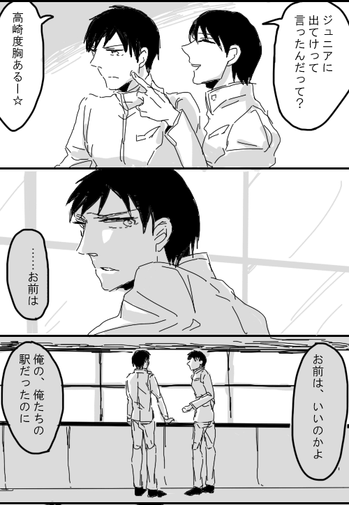 UTL開通前に描いたうつたか
SSLでジュニア直通はしてたけど、SSLはokuを通らないのでokuはテイのいいうつたかの巣だった UTLでジュニア直通がoku停車する=ジュニアがokuに来ると聞いて、ジュニアは帰れ!って本気で思っていたので描いた なにを言っているのか意味がわからない 本当にごめんなさい 