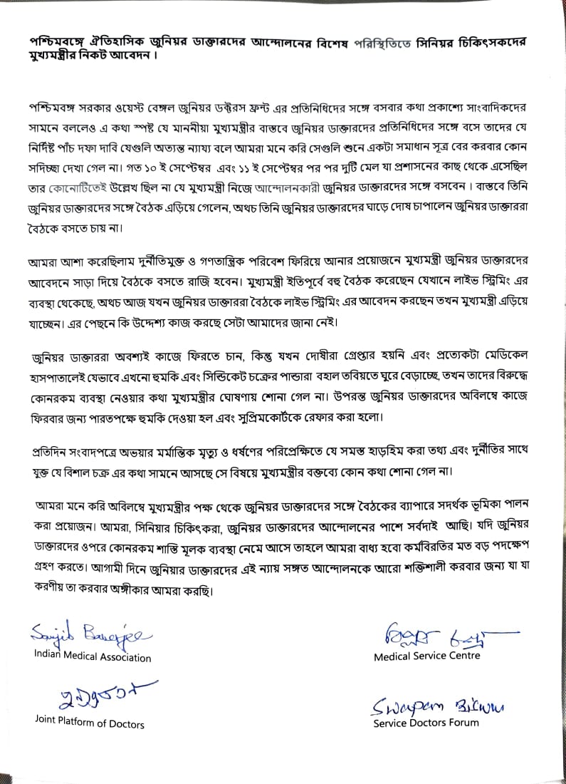 Senior doctors have sent an ultimatum to the chief minister, to agree for proper meeting with doctors. Any adverse action against JRs will invite mass withdrawal of services which till now have been provided in every hospital
#JusticeForRGKar #RGKarProtest
#MedTwitter #MedX
