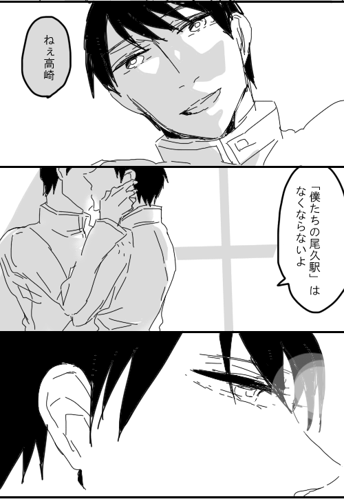つづき 