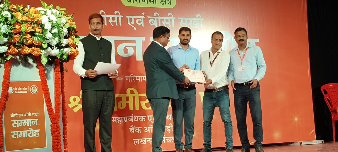 AchariyaGroup's tweet photo. Appreciation Letter From Bank Of Baroda (BOB) Varanasi Region ! FY 2023-24 |#Thanks #MyAchariya #Varanasi #bobworld #BankOfBaroda #ACHARIYAGROUP #KioskBanking #Bankbc #APY #PMJJBY #PMSBY #PMJDY #BANKBcHELPLINE_8901903333 https://t.co/nzHMox88kY