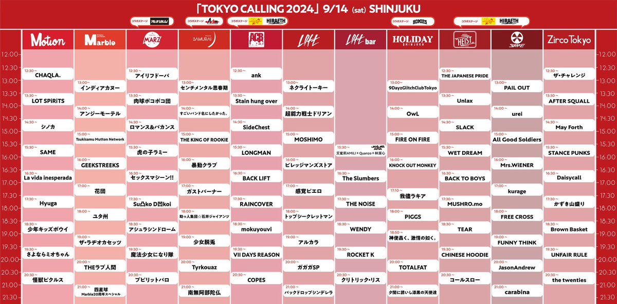 fuku19871106's tweet photo. 明日はいよいよ
「TOKYO CALLING 2024」
この3ヶ月コーリングを盛り上げる番組のMCとしてやってきましたが明日は演者としてステージに立ちます。おかげさまで思い入れが強すぎるイベントになりました。沢山の人に届けたいな
新宿MARZ、20:30〜
よろしくです！
#プピリットパロ
#トーキョーコーリング https://t.co/4ApwZIHzmi