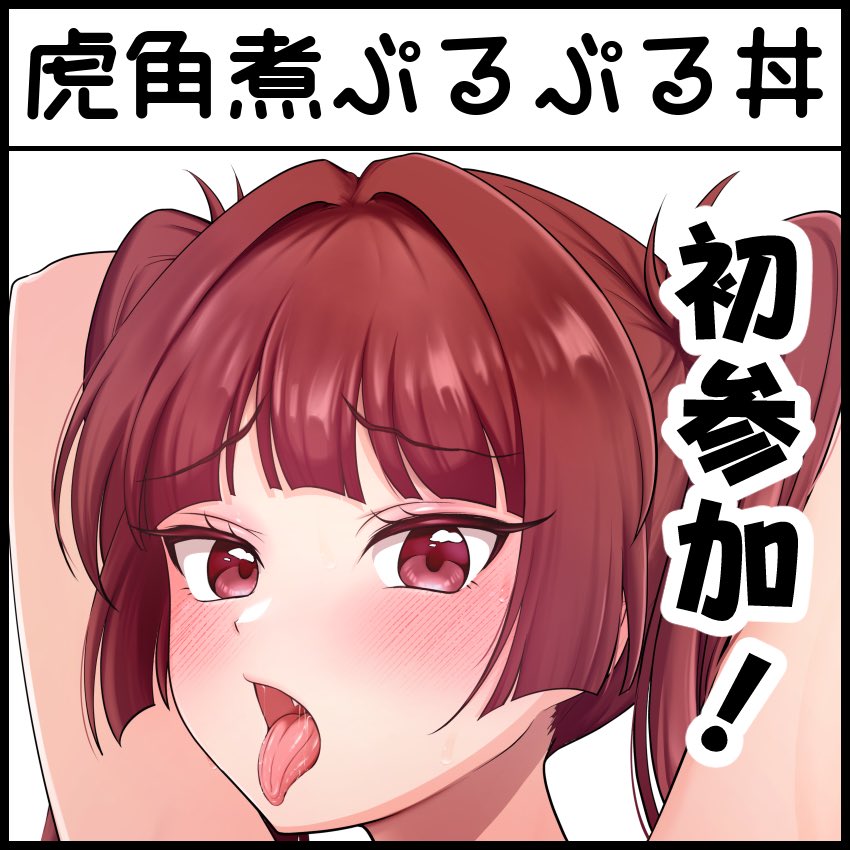 【イベント告知】
👉9/29 👈
【名古屋コミティア65 】 に初参加します✨️!
💖J-17💖
電子先行販売した新刊、色紙など
後日お品書きだします〜
1メロンブックスさんで14日から新刊予約を開始します!
#名古屋コミティア65