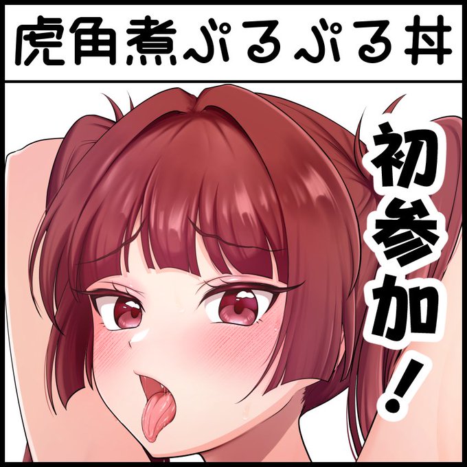 【イベント告知】9/29 【名古屋コミティア65 】 に初参加します!J-17電子先行販売した新刊、色紙など後日お品書きだします〜1メロンブックスさんで14日から新刊予約を開始します!#名古屋コミティア65 